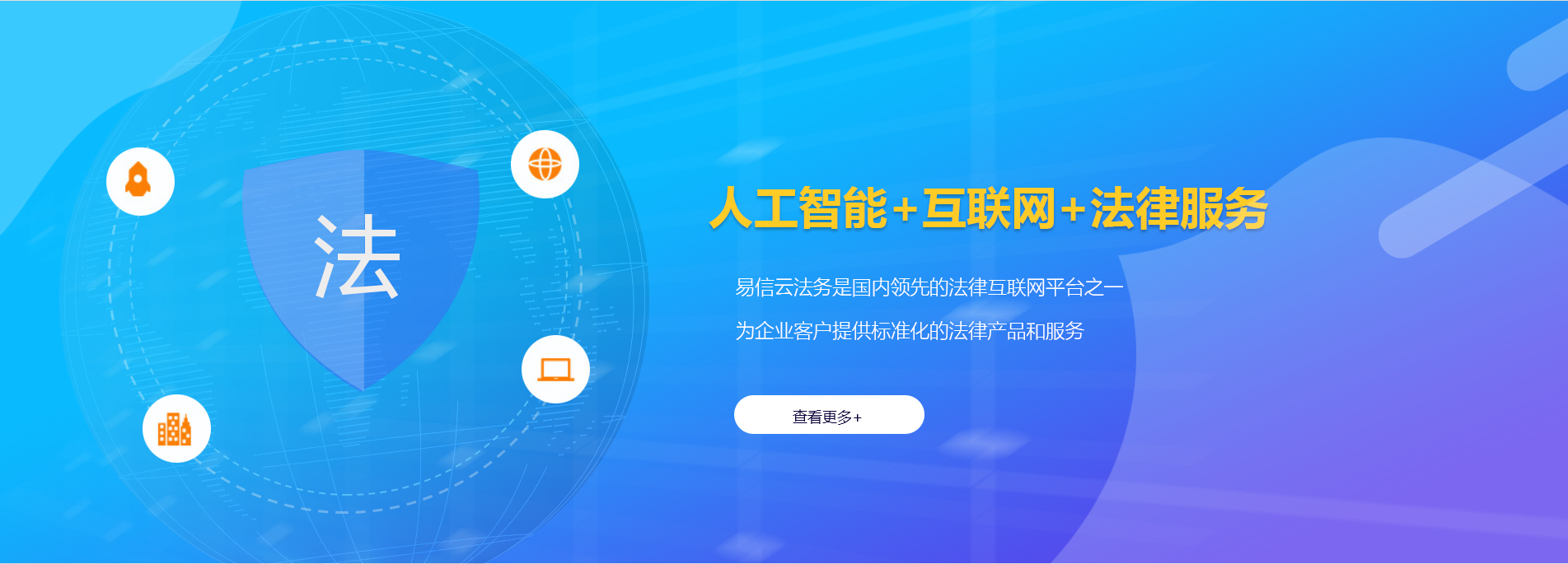 恒山律师在线咨询
