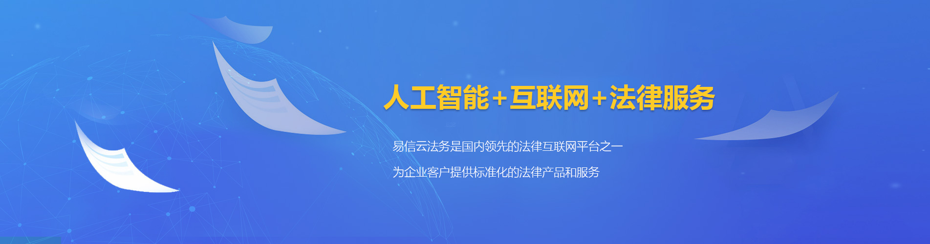恒山律师在线咨询